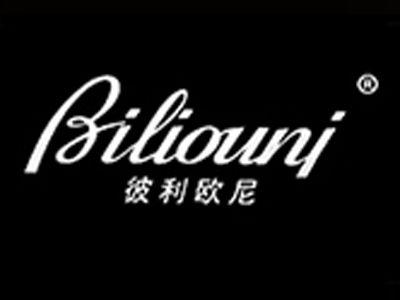 彼利欧尼国际品牌