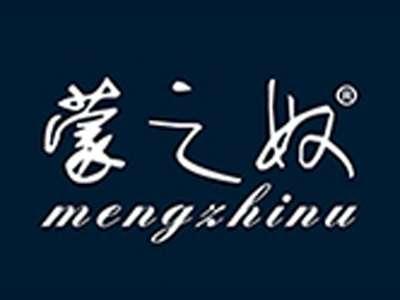 蒙奴