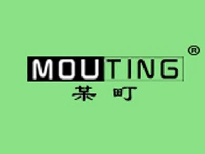 某町