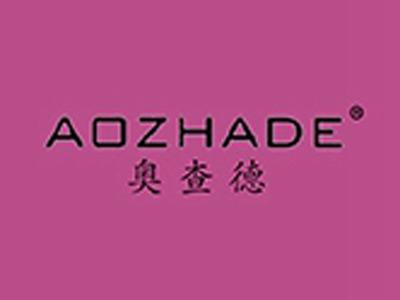 奥查德AOZHADE