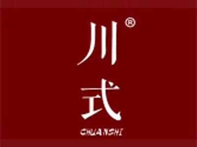 川式