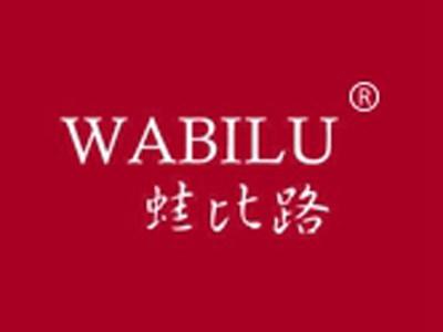 蛙比路
