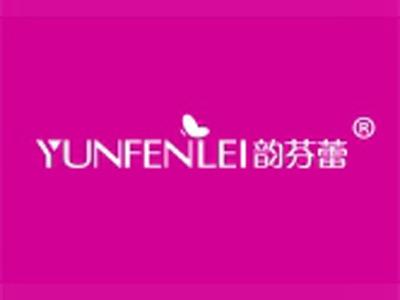 韵芬蕾