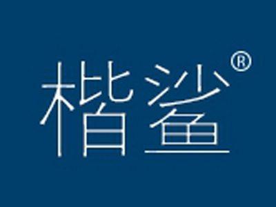 楷鲨