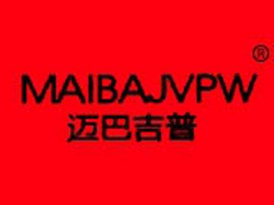 迈巴吉普