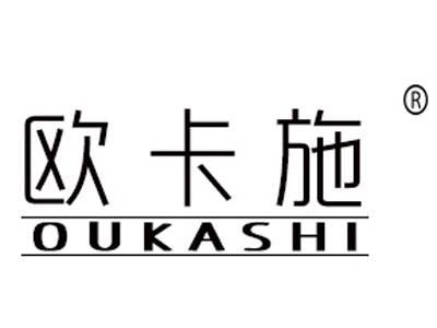 欧卡施