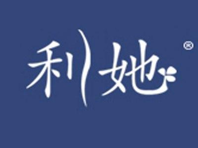 利她