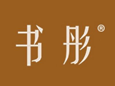 书彤