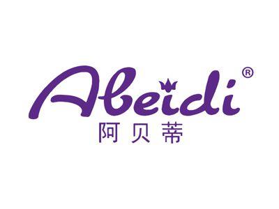阿贝蒂