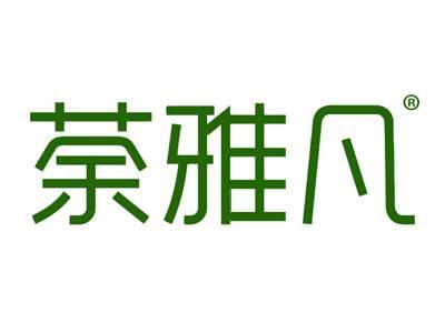 荼雅凡