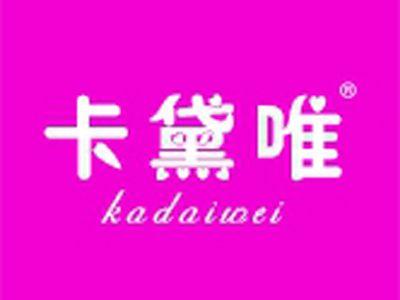 卡黛唯+拼音