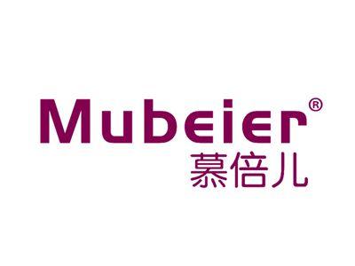 慕倍儿