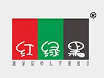 红绿黑