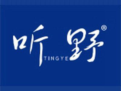 听野