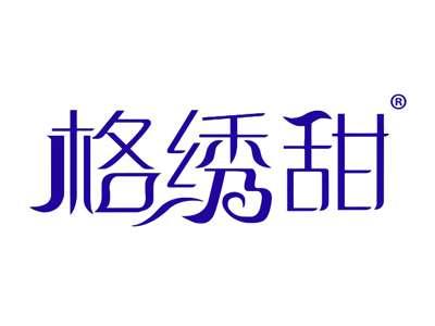 格绣甜