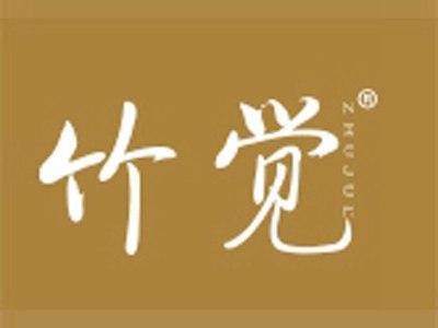 竹觉