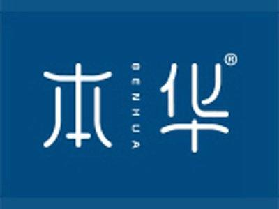 本华-BENHUA