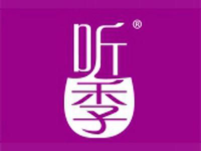 听季