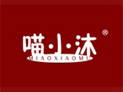喵小沐