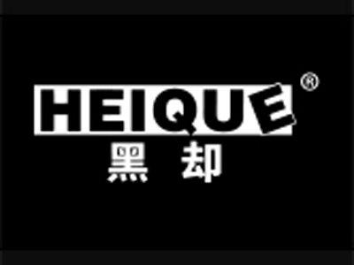 黑却