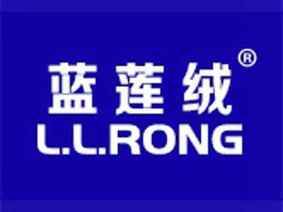 蓝莲绒+L.L.RONG