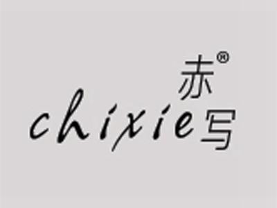 赤写