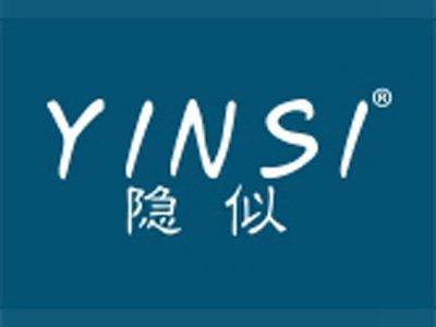 隐似