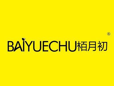栢月初BAIYUECHU