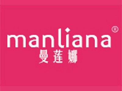 曼莲娜