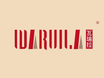 瓦瑞拉WARUILA