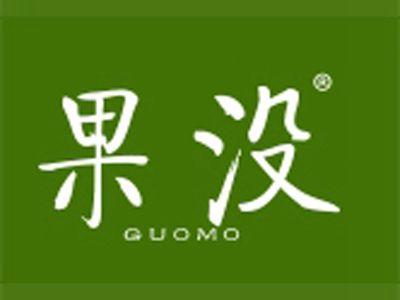 果没