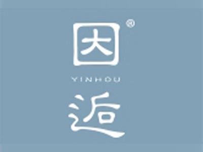 因逅
