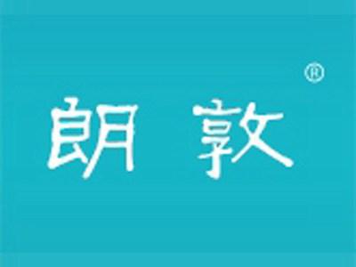 朗敦