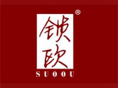 锁欧