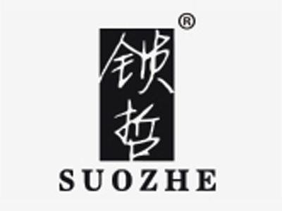 锁哲