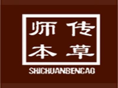 师传本草