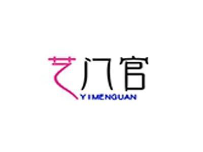 艺门官