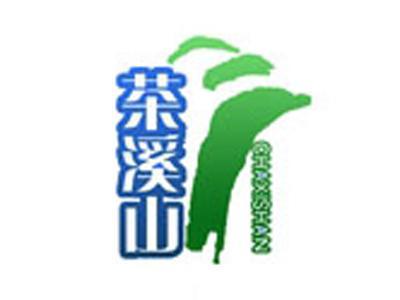 茶溪山+拼音