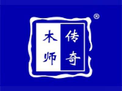 木师传奇