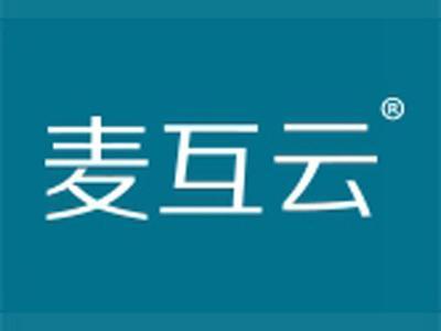 麦互云
