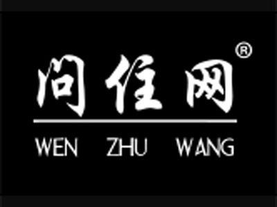 问住网
