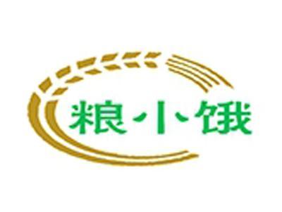 粮小饿