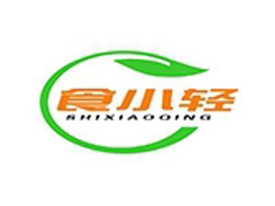 食小轻+拼音