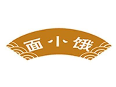面小饿