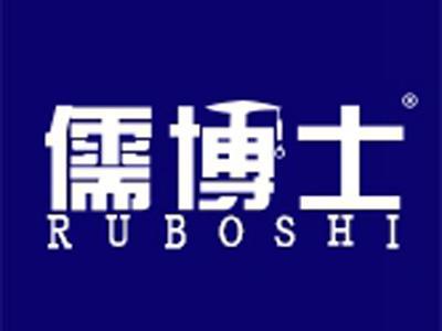 儒博士+拼音