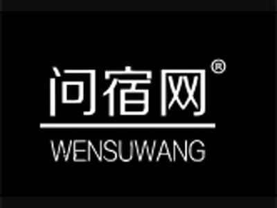 问宿网