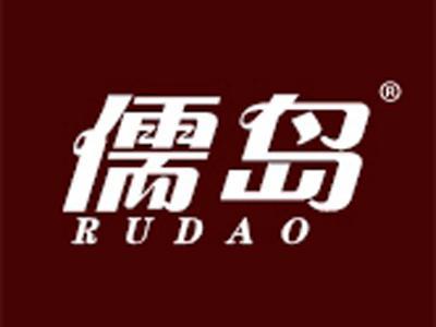 儒岛+拼音