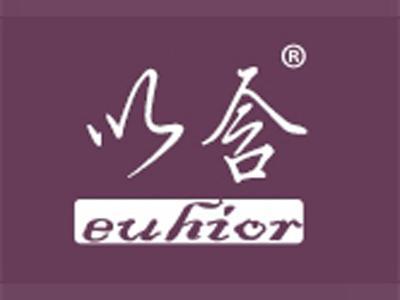 以含+拼音