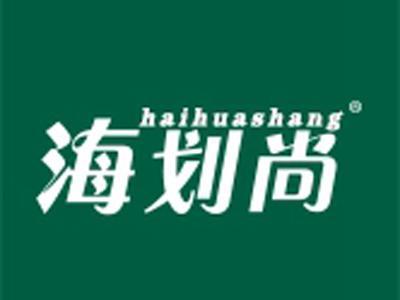 海划算+拼音