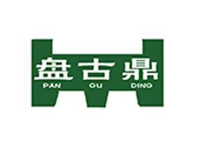 盘古鼎+拼音
